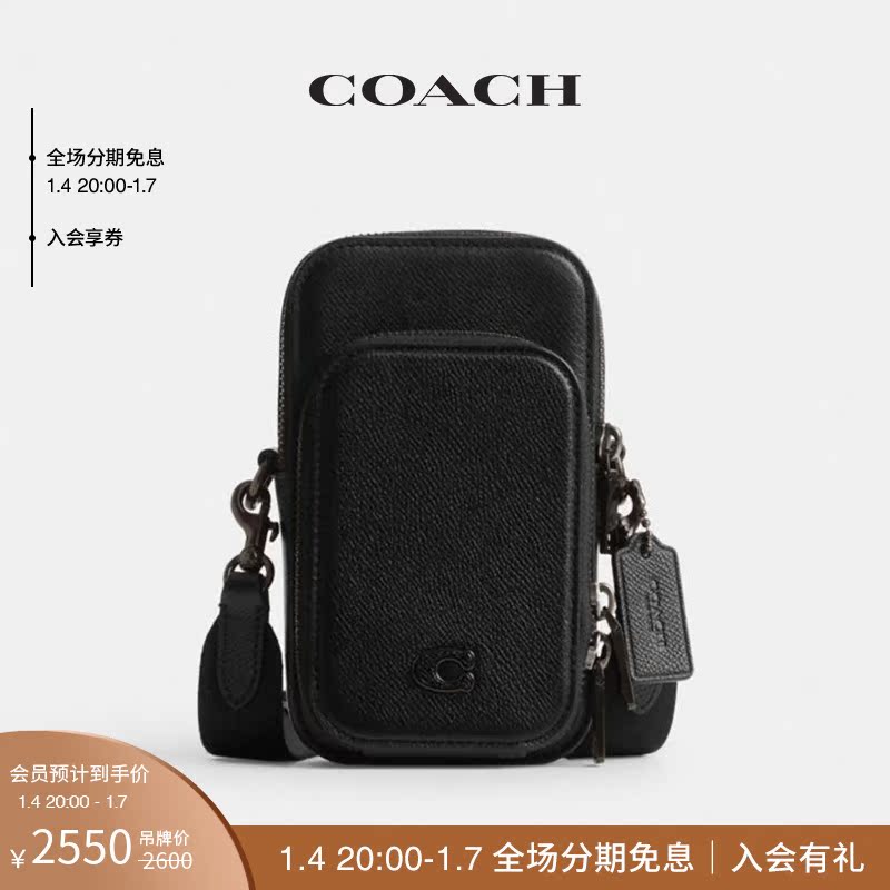 (New products) COACH Gucci Men's Mobile Phone Slanted Satchel-Taobao