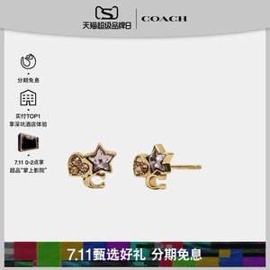 COACH/蔻驰四方形水晶星星爱心经典标志装饰