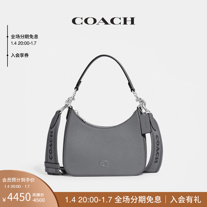 COACH Coco and the same classic logo half-moon diagonal satchel-Taobao