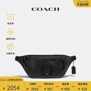 【618狂欢日】【经典款】COACH/蔻驰男士潮流RIVINGTON功能腰包