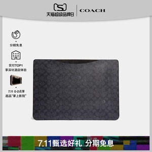 COACH/蔻驰经典标志帆布笔记本电脑套