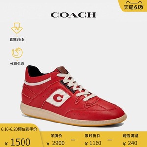 【618狂欢日】COACH/蔻驰男士CITYSOLE中帮运动鞋