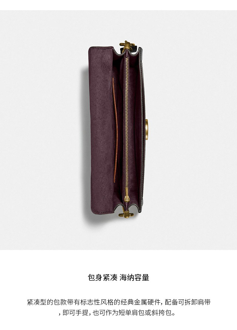 COACH 蔻驰 TABBY系列26号 中号单肩包 91215 88VIP会员折后￥1680.88包邮包税