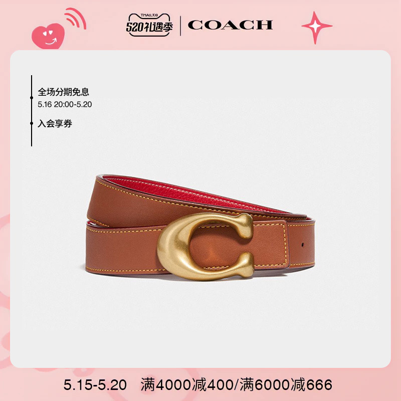 COACH Koch Classic sign relief double - sided belt