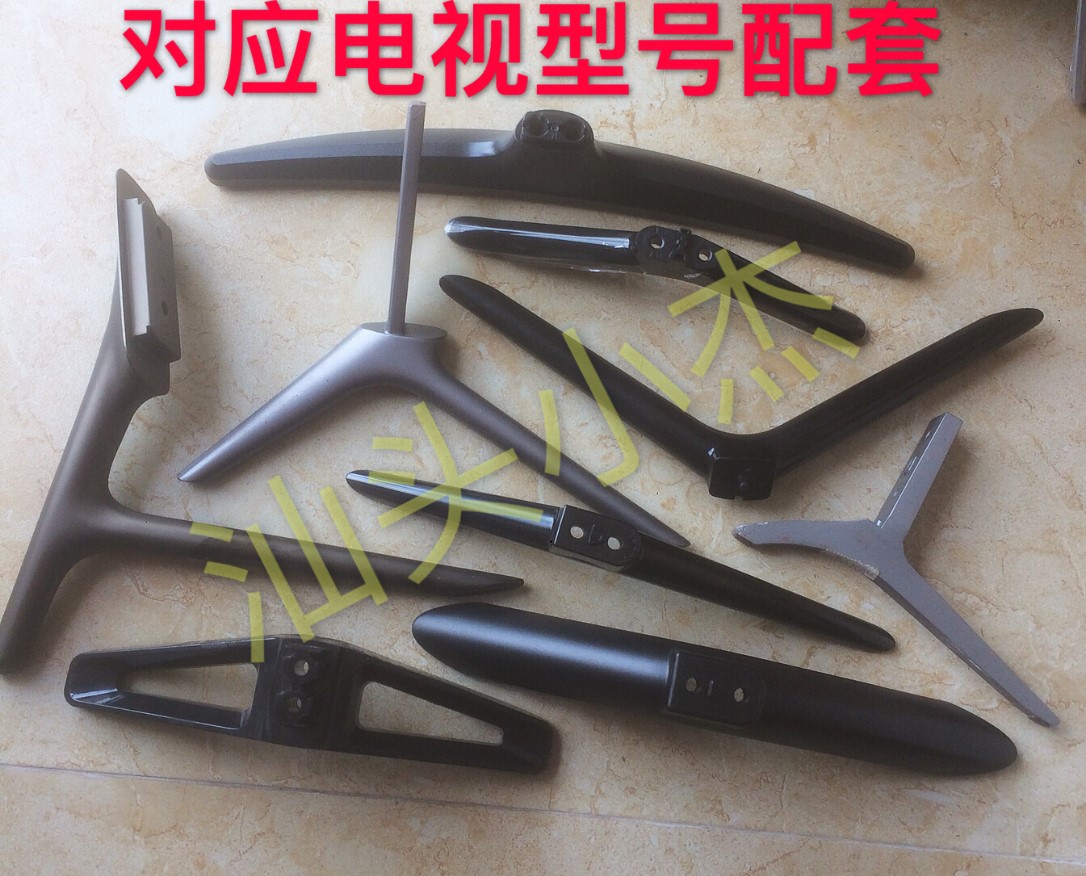 Original dress Xiaomi TV frame 4A 4C 4X 4S 32 32 43 43 49 55 65 inch base bracket