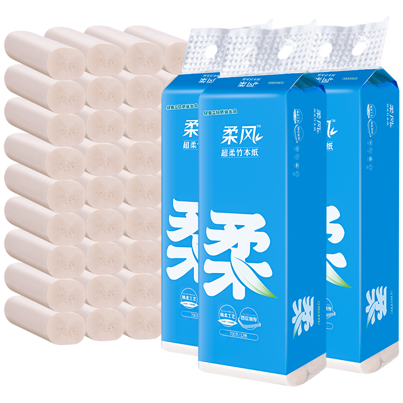 立白柔风超柔竹本纸卷纸36卷实惠装竹浆卫生纸无芯本色卷纸整箱