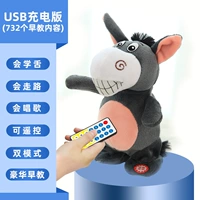 Удаленный контроль USB -зарядка