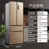 Xinfei BCD-310WLM8EJ 310 lít Tủ lạnh nhiều cửa của Pháp nhà điều khiển nhiệt độ máy tính làm mát không khí lạnh - Tủ lạnh