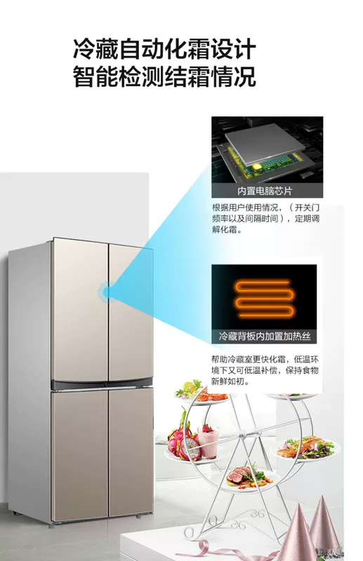 Konka BCD-355 lít tủ lạnh cửa chéo hộ gia đình hai cửa nhiều cửa đôi tủ lạnh bốn cửa tiết kiệm năng lượng - Tủ lạnh