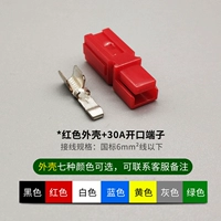 Красная заглушка/содержит 1 30a открывающуюся терминал