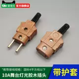 Медный штекер, легкая настольная лампа, фонарь, блок питания