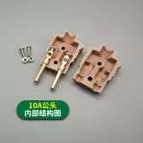 Медный штекер, легкая настольная лампа, фонарь, блок питания