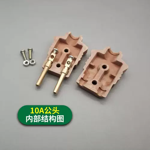 Медный штекер, легкая настольная лампа, фонарь, блок питания