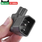 ПДУ преобразование подключаемой штекер сливы