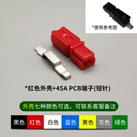 Материнская плата 45A (короткая игла)