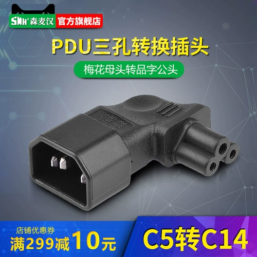 ПДУ преобразование подключаемой штекер сливы