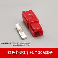 Красная заглушка/содержит терминал 1 30A