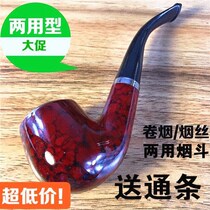 Solid wood pipe men with filter portable traditional old strip cigarette holder pressure rod nostalgic long rod pressure rod sandalwood