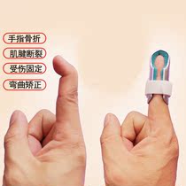Basketball finger joint protective sleeve volleyball sports finger guard play to correct sleeve fracture sprain protective cover