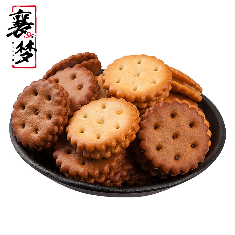 襄梦咸蛋黄日式小圆饼干网红黑糖麦芽糖夹心饼干零食108g*4袋冬己