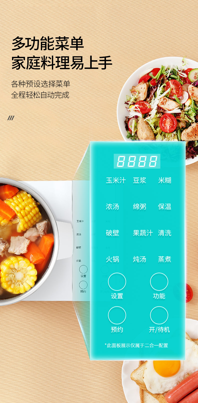 韩国现代 二合一旗舰版 轻薄静音破壁机料理机 1.75L 图10