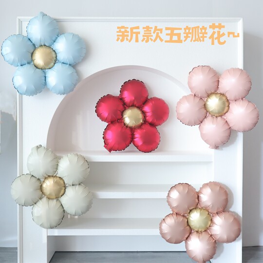 Кремовый ретро-цветной пятилепестковый цветок из алюминиевой пленки, воздушный шар