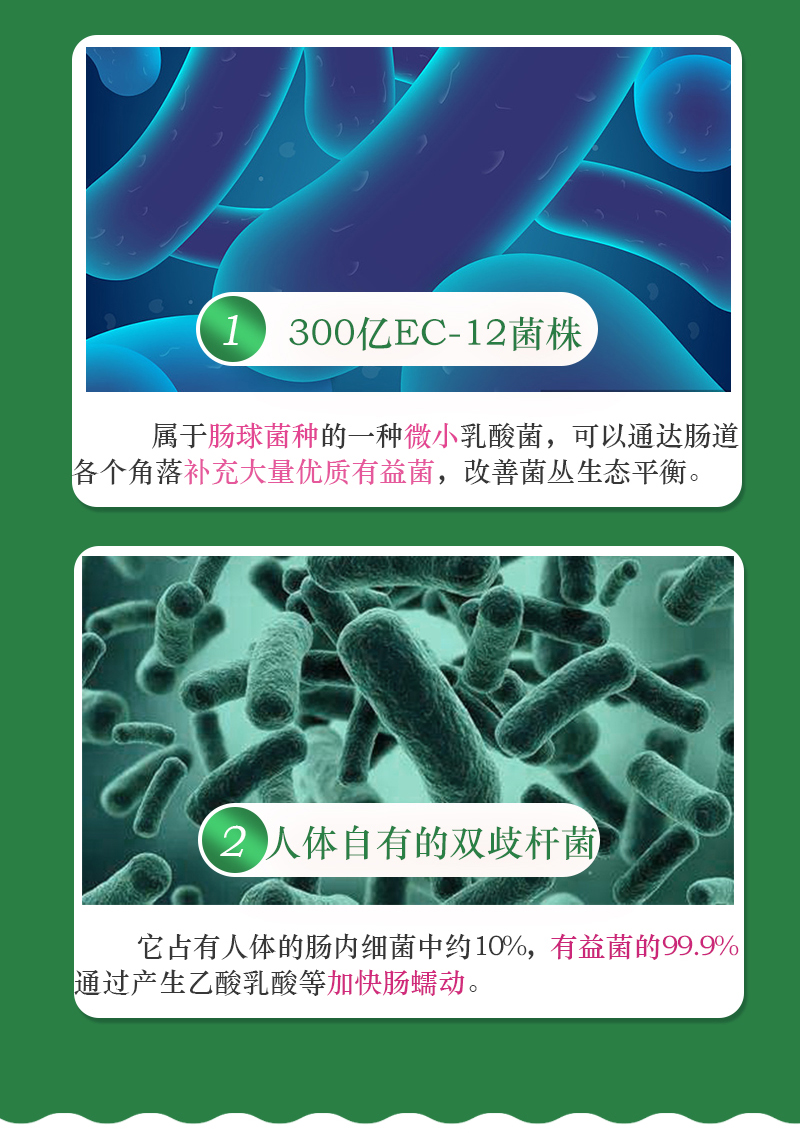 日本 JOLIYOYO 乳酸菌青汁粒 3g*20包 清肠毒 清汁酵素 图3