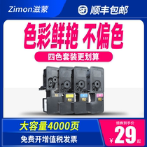 For Kyocera p5021cdn powder cartridge m5021cdn printer p5018cdn tk5223 m5521cdn tk5323 Toner