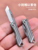Titanium Alloy Mini Knife Portable Folding Knife Edc Carry-On Knife Keychain Pendant Package Opener Knife