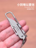 Titanium Alloy Multifunctional Knife Keychain Pendant Edc Tool Outdoor Men's Portable Unboxing Tool
