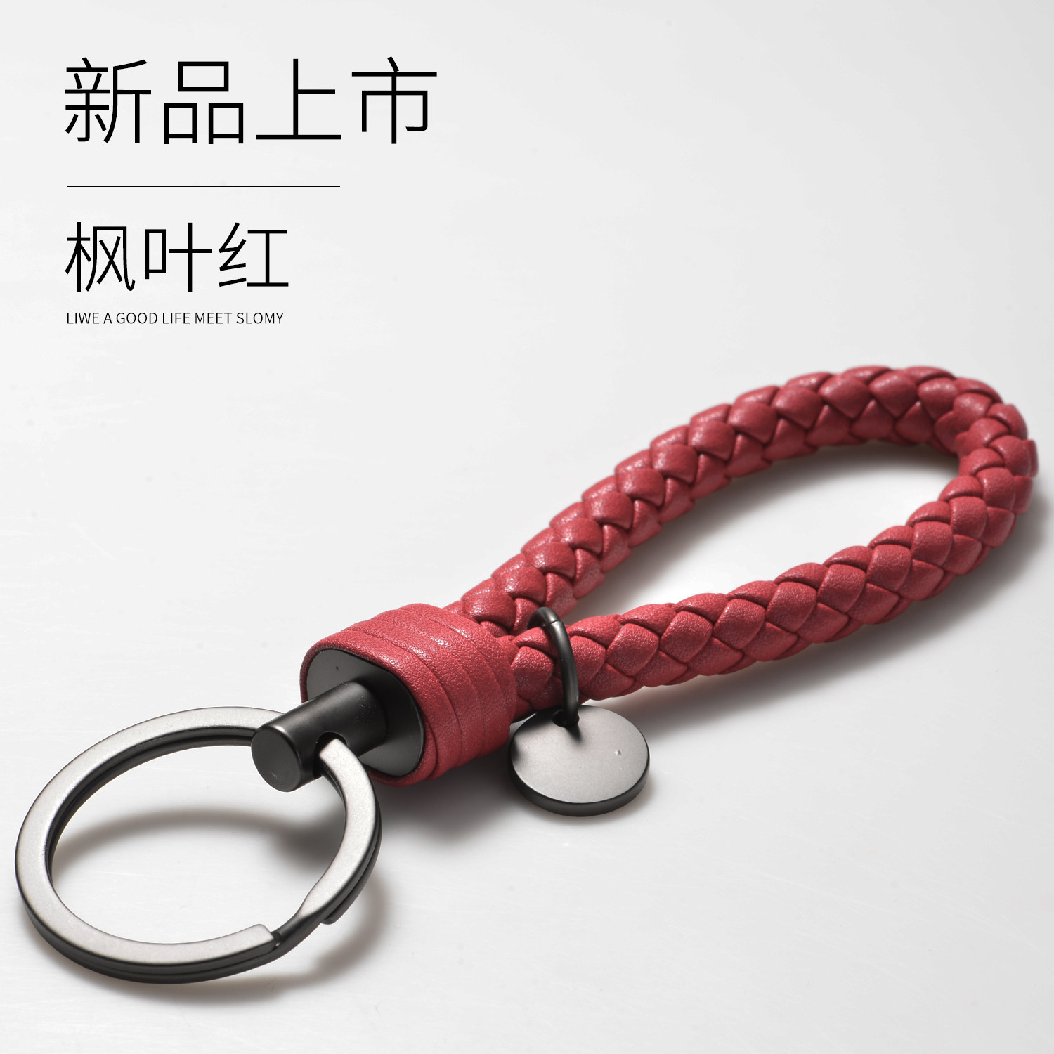 Woven Car Keychain for Men and Women, Car Key Pendant, Key Chain, Exquisite Lanyard, High-End Car Key Ornament