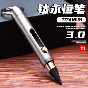 Titanium Alloy Mini Eternal Pen, No Sharpening Required, Erasable Pencil, Portable Writing Pen, Pendant, Pocket Pen, Writing Tool