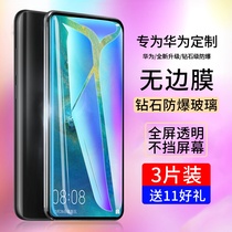 Suitable for Huawei mate20 tempered film mate10pro full screen coverage mata10 all-inclusive m full screen mate20x mobile phone full screen meat20 anti-blue light