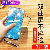 vivos1 tempered film full screen vivo s1pro full coverage soft edge mobile phone film anti-drop anti-Blue anti-fingerprint original curved surface full package without white edge vivo s1 rigid glass film delivery shell