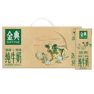 百亿29.9大爆款金典纯牛奶250ml*12盒