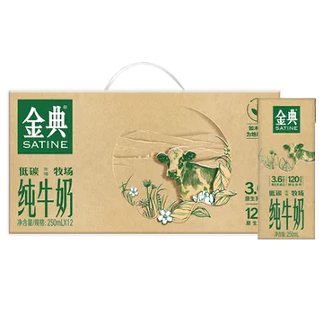 百亿29.9大爆款金典纯牛奶250ml*12盒