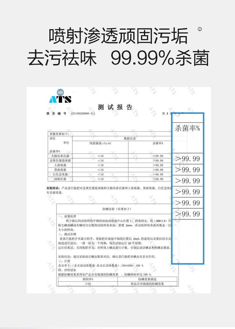 美国 Shark 鲨客 D11 高温除菌蒸汽拖把 图3