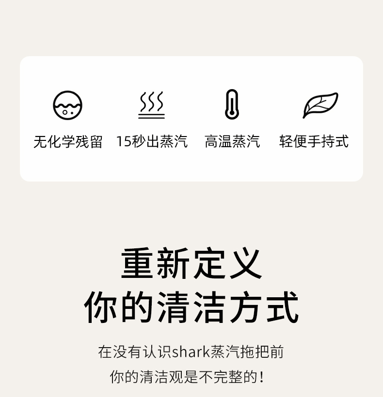 史低！110度高温洗地，抑菌除螨：美国 Shark鲨客 蒸汽拖把 D11/M01 立减+券后159元（之前推荐199元） 买手党-买手聚集的地方