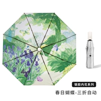 30 % скидка автоматической модели Дня пружины (Silver Glyph Sunscreen)