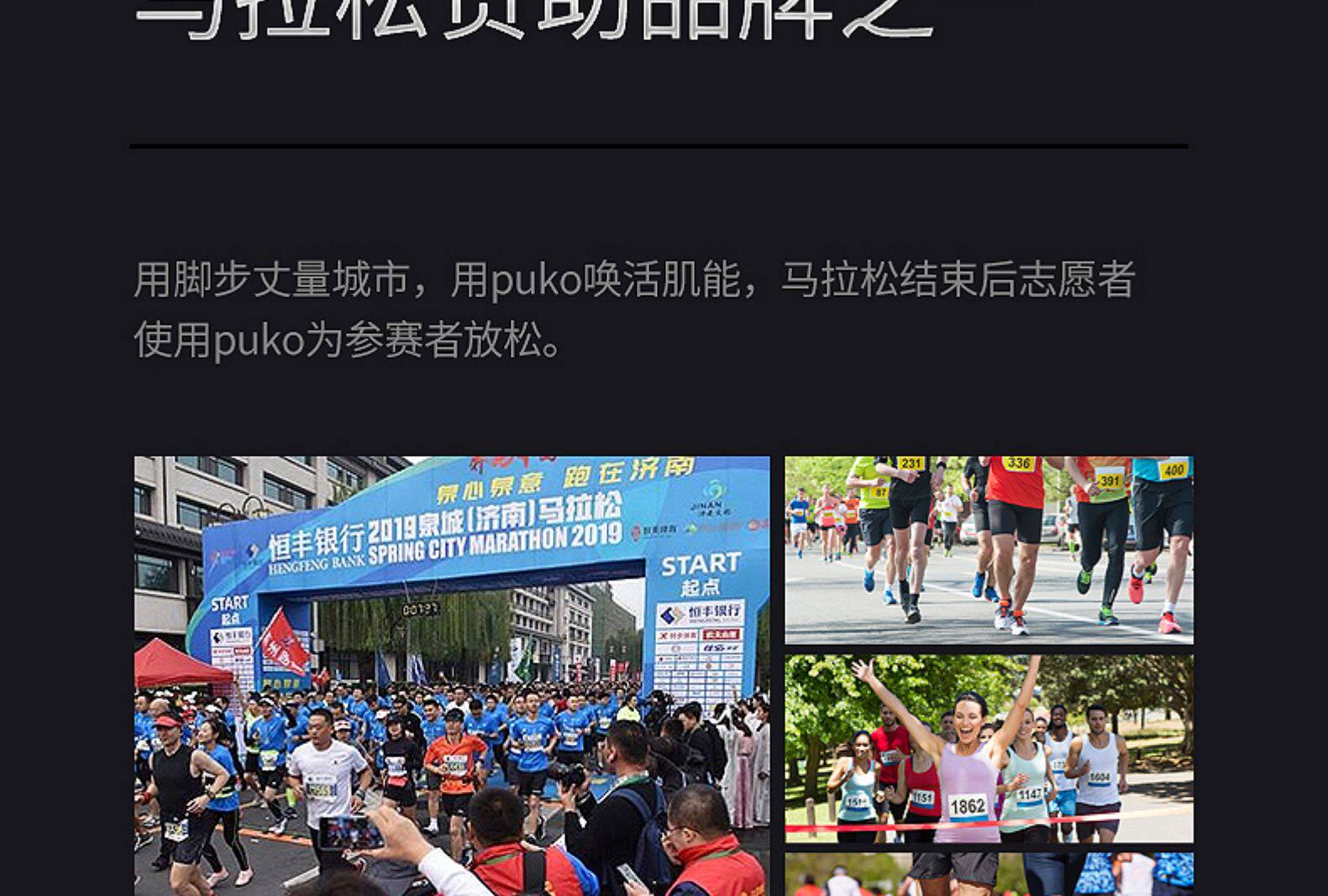 PUKO/本步 专业级 健身按摩棒枪 图8