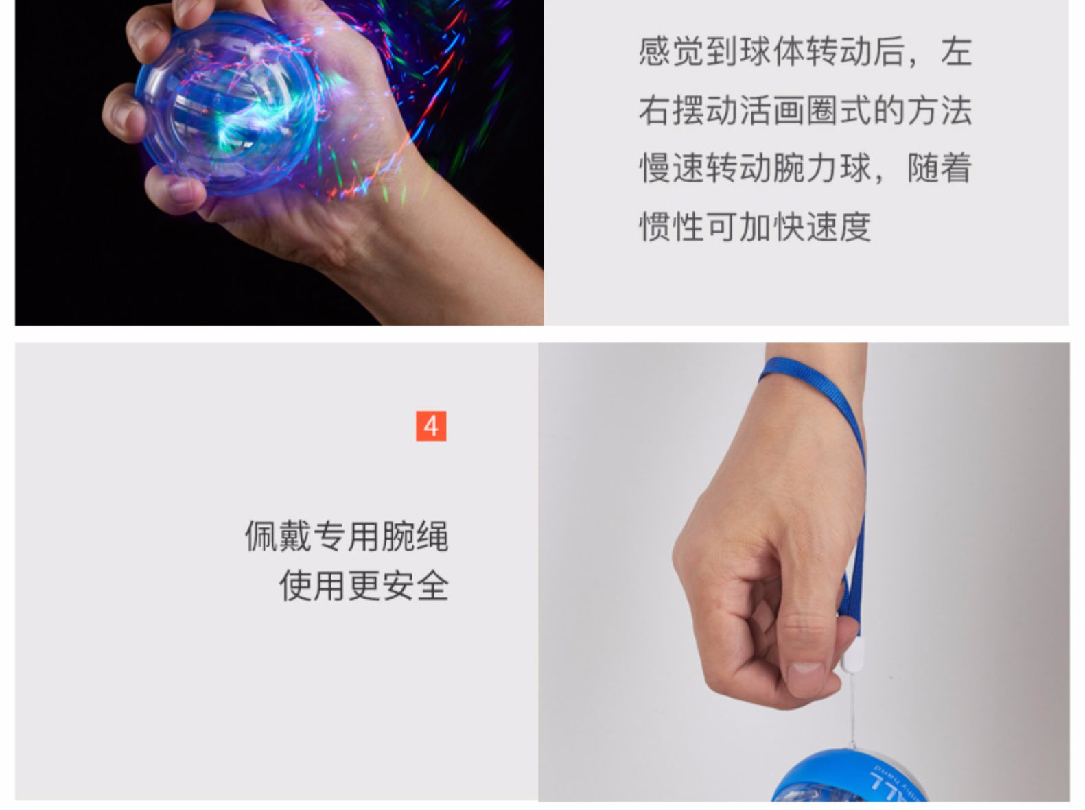 puko 100公斤自启动腕力球 健身减压 手腕臂力训练 图7