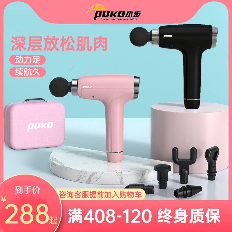 Fascia Gun Muscle Massager Multifunctional Small Mini Fitness Membrane Gun Relax Gaming Electric Massage Gun