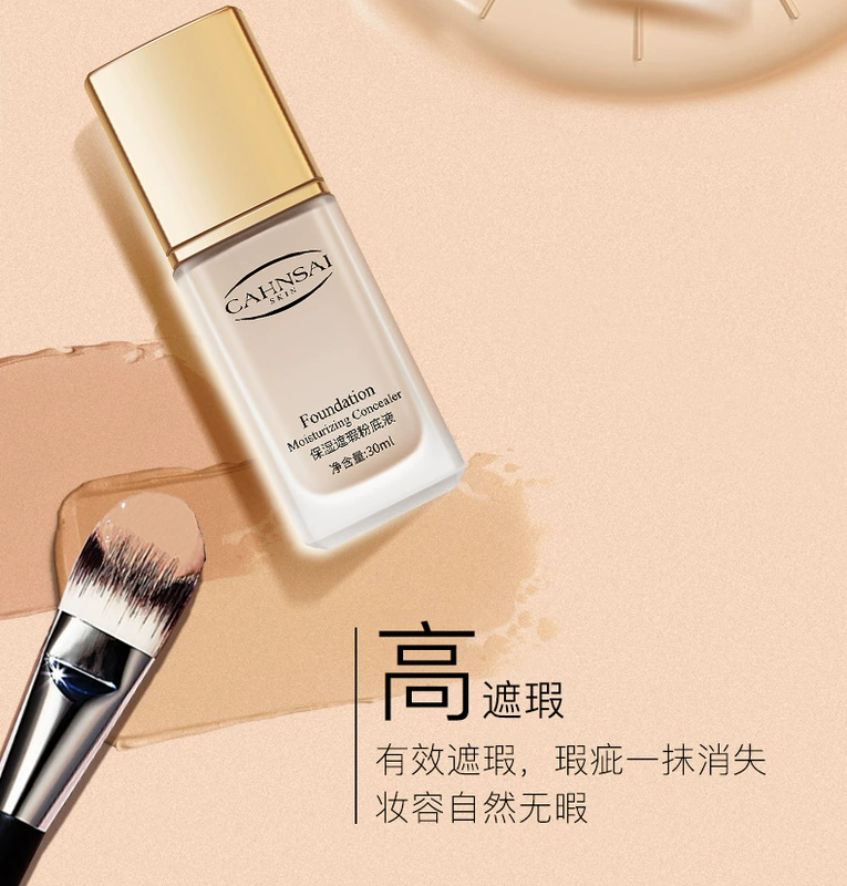 Kem nền che khuyết điểm dưỡng ẩm Chan Qian Kem nền che khuyết điểm cách ly BB Cream Natural Nude Makeup Refreshing Breathable CC Cream Cosmetics - Nền tảng chất lỏng / Stick Foundation