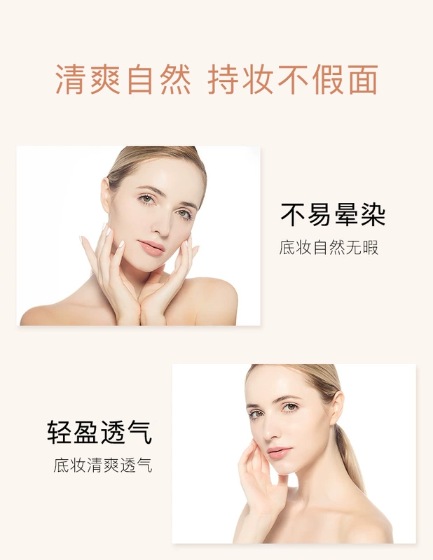 Kem nền che khuyết điểm dưỡng ẩm Chan Qian Kem nền che khuyết điểm cách ly BB Cream Natural Nude Makeup Refreshing Breathable CC Cream Cosmetics - Nền tảng chất lỏng / Stick Foundation