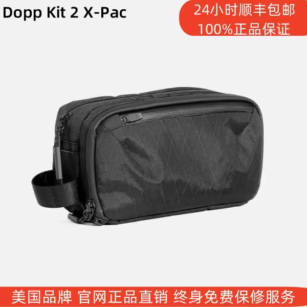 Authentic American Aer Dopp Kit 2 X-Pac Waterproof Multi-Functional Storage Bag, Toiletry Storage Cosmetic Bag