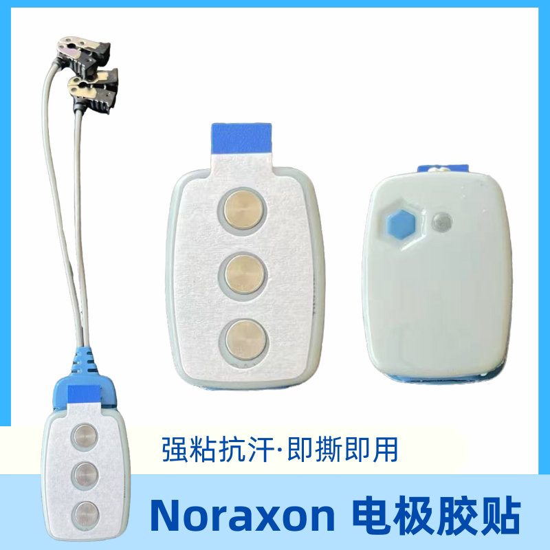 Noraxon肌电 Ultium电极胶贴 电极片双面胶贴noraxon传感器1000片