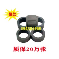 Panasonic test paper scanner S5046H S5055CH 5046C S5076H pickup wheel belt gear accessories