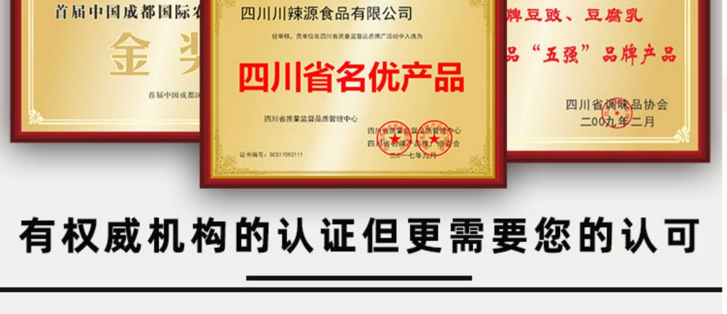 【拍3件】麻辣江湖牛油火锅底料50克