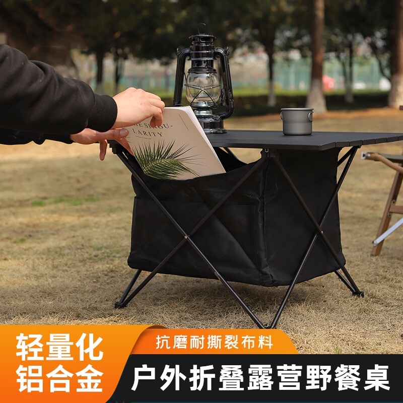 Outdoor folding table aluminum alloy portable picnic table egg roll table on-board camping table and chair suite
