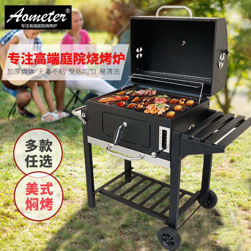 Courtyard Charcoal Barbecue Grill Home Big thickened Barbecue Grill 5 More than American Smoked Smoked Barbecue Grill
